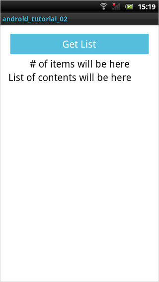 display empty list